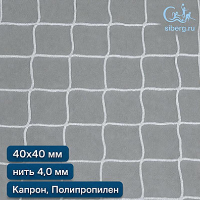 Сетка для ограждения лестниц квадратная ячейка 40х40 мм нить 4,0 мм полипропилен, капрон
