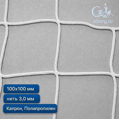 Заградительная сетка для лестниц 100х100 мм 3 мм белая (Капрон, Полипропилен)