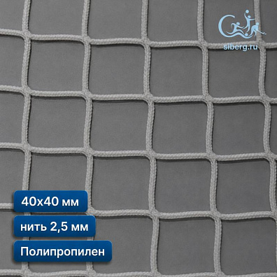 Заградительная сетка для лестниц 40х40 мм 2,5 мм белая (полипропилен)