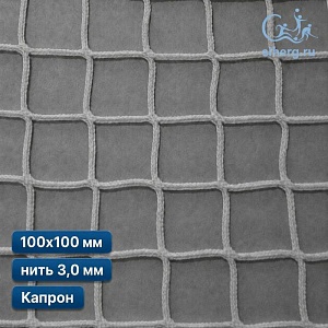 Заградительная сетка для лестниц 100х100 мм 3 мм белая шестигранная капрон (мин. заказ 600 м2)